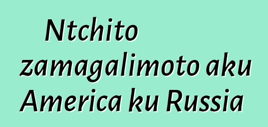 Ntchito zamagalimoto aku America ku Russia