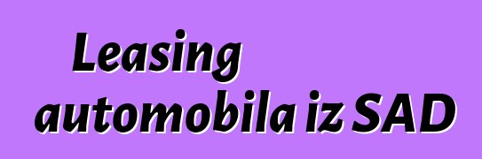 Leasing automobila iz SAD