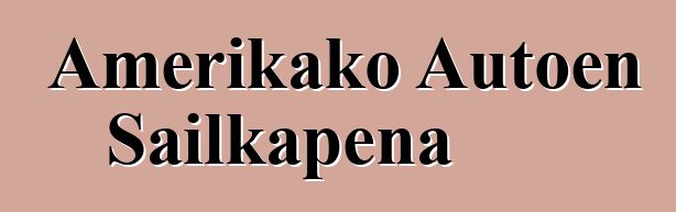 Amerikako Autoen Sailkapena