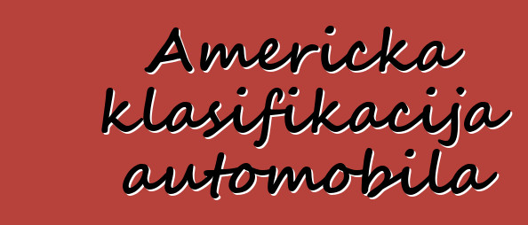 Američka klasifikacija automobila
