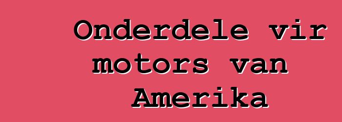 Onderdele vir motors van Amerika
