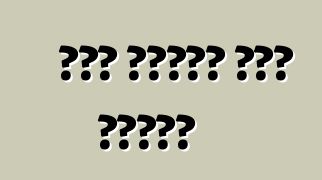 የውጭ መኪናዎች ጥገና ገፅታዎች