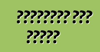 আমেরিকান অটো নিলাম