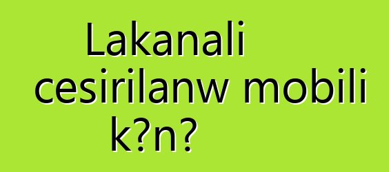 Lakanali cɛsirilanw mobili kɔnɔ