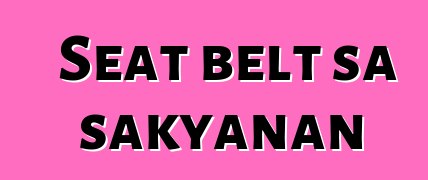 Seat belt sa sakyanan