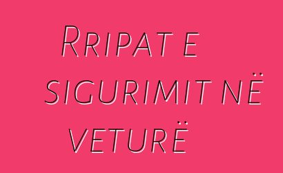 Rripat e sigurimit në veturë