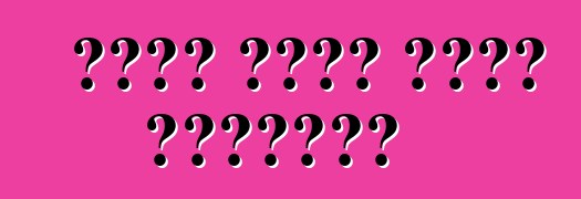 የመኪና መቀመጫ እንዴት እንደሚመረጥ