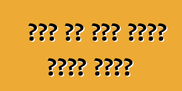 कार के सीट कइसे चुनल जाला