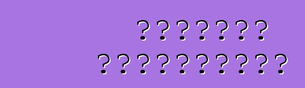 গাড়িতে এয়ারব্যাগ