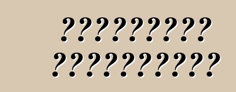 Անհանգիստ ուղեւորներ