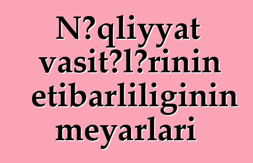 Nəqliyyat vasitələrinin etibarlılığının meyarları