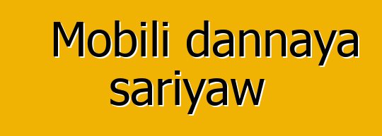 Mobili dannaya sariyaw