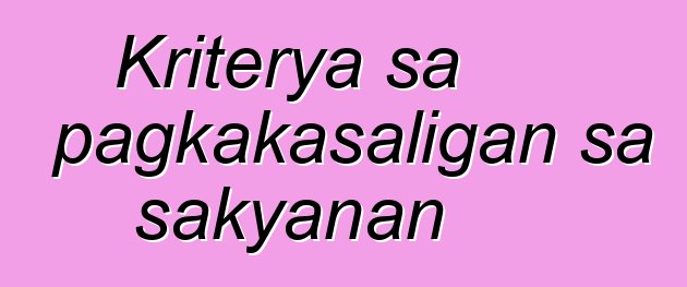 Kriterya sa pagkakasaligan sa sakyanan