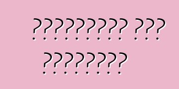 নিরাপত্তা এবং ড্রাইভার