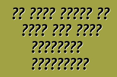 هل توجد مشكلة في شراء قطع غيار للسيارات الأجنبية؟