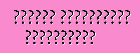 গাড়ির টিউনিংয়ের প্রকারগুলি