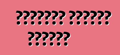 বাহ্যিক গাড়ির টিউনিং