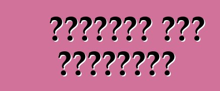 वर्चुअल कार ट्यूनिंग