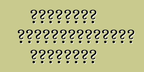 Վիրտուալ ավտոմեքենաների թյունինգ