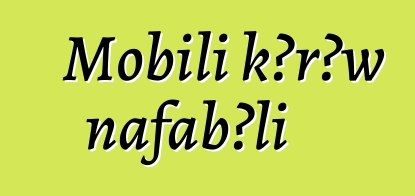 Mobili kɔrɔw nafabɔli