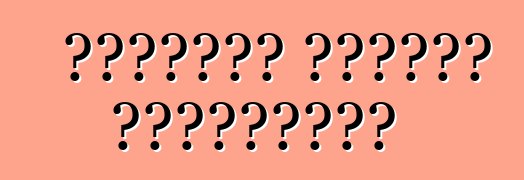 ব্যবহৃত গাড়ির মূল্যায়ন