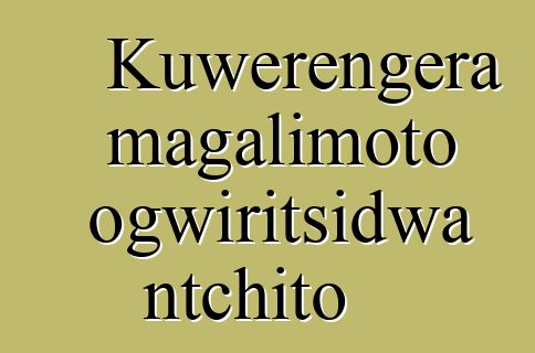 Kuwerengera magalimoto ogwiritsidwa ntchito