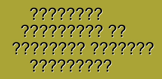 السيارات المستعملة من الولايات المتحدة الأمريكية