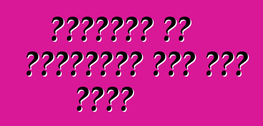 अमेरिका से इस्तेमाल कइल गइल वाहन