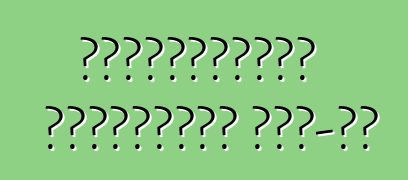 Օգտագործված մեքենաներ ԱՄՆ-ից