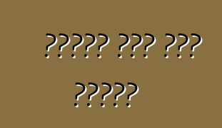 ያገለገለ መኪና ብድር ባህሪያት