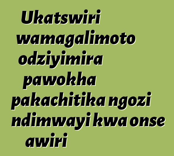 Ukatswiri wamagalimoto odziyimira pawokha pakachitika ngozi ndimwayi kwa onse awiri