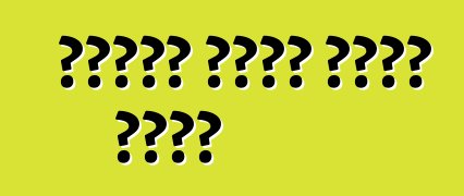 ያገለገሉ መኪኖች የነማን ናቸው?