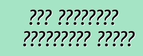 لمن السيارات المستعملة أفضل؟