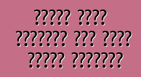 كيفية تجنب الأخطاء عند شراء سيارة مستعملة