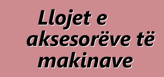 Llojet e aksesorëve të makinave