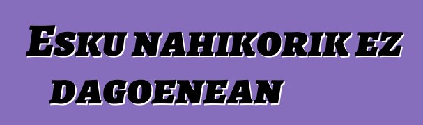 Esku nahikorik ez dagoenean