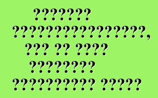 Ֆիքսված հարմարավետություն, կամ մի փոքր մեքենայի նստատեղերի մասին