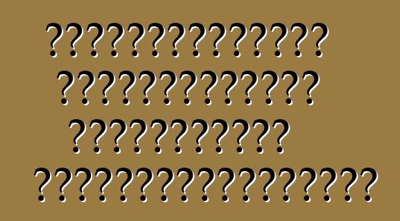 Ավտոմեքենաների բարձրախոսների համակարգերի առանձնահատկությունները