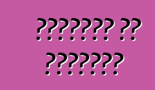 الملاحة في السيارة