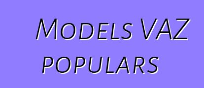 Models VAZ populars