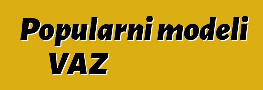 Popularni modeli VAZ