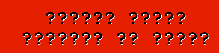 سيارات الدفع الرباعي في روسيا