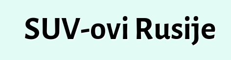 SUV-ovi Rusije
