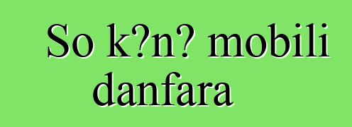 So kɔnɔ mobili danfara