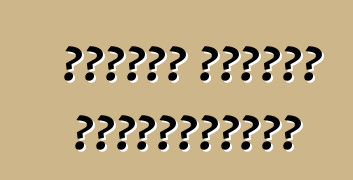 দেশীয় গাড়ির শ্রেণীবিভাগ