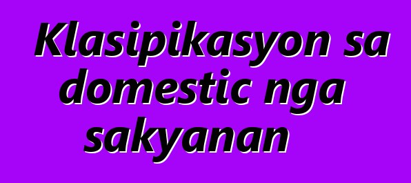 Klasipikasyon sa domestic nga sakyanan