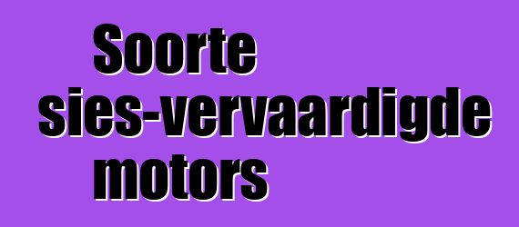 Soorte Russies-vervaardigde motors