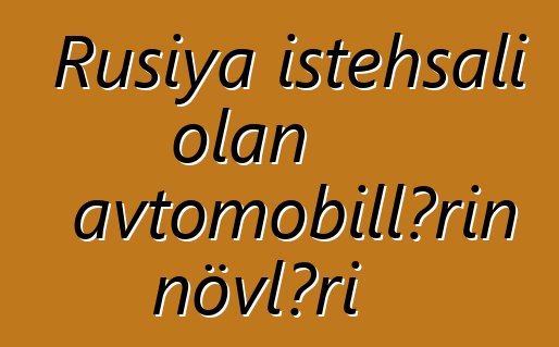 Rusiya istehsalı olan avtomobillərin növləri