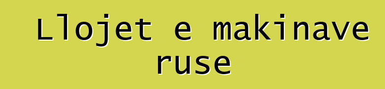 Llojet e makinave ruse