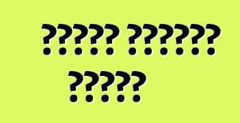 የአገራዊ ማስተካከያ ባህሪያት